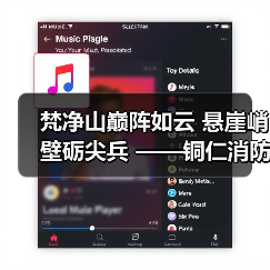 梵净山巅阵如云 悬崖峭壁砺尖兵 ——铜仁消防开展山岳救援演练纪实(图1) 梵净山巅阵如云 悬崖峭壁砺尖兵 ——铜仁消防开展山岳救援演练纪实(图1)