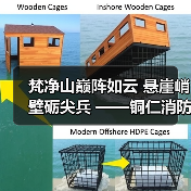 梵净山巅阵如云 悬崖峭壁砺尖兵 ——铜仁消防开展山岳救援演练纪实(图3) 梵净山巅阵如云 悬崖峭壁砺尖兵 ——铜仁消防开展山岳救援演练纪实(图3)