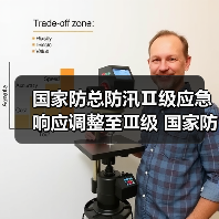 国家防总防汛Ⅱ级应急响应调整至Ⅲ级 国家防办、应急管理部要求北方地区 做细做实防汛救灾准备(图4) 国家防总防汛Ⅱ级应急响应调整至Ⅲ级 国家防办、应急管理部要求北方地区 做细做实防汛救灾准备(图4)