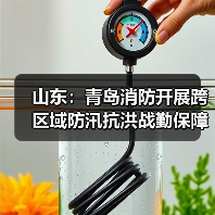 山东：青岛消防开展跨区域防汛抗洪战勤保障实战拉动演练（图1）