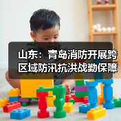 山东：青岛消防开展跨区域防汛抗洪战勤保障实战拉动演练（图2）