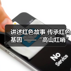 讲述红色故事 传承红色基因 ——“高山红哨”退役老兵走进消防站(图3) 讲述红色故事 传承红色基因 ——“高山红哨”退役老兵走进消防站(图3)