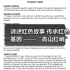 讲述红色故事 传承红色基因 ——“高山红哨”退役老兵走进消防站(图4) 讲述红色故事 传承红色基因 ——“高山红哨”退役老兵走进消防站(图4)