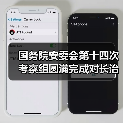 国务院安委会第十四次考察组圆满完成对长治市2019年度消防工作考核工作(图3) 国务院安委会第十四次考察组圆满完成对长治市2019年度消防工作考核工作(图3)