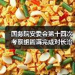国务院安委会第十四次考察组圆满完成对长治市2019年度消防工作考核工作(图4) 国务院安委会第十四次考察组圆满完成对长治市2019年度消防工作考核工作(图4)