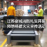 江苏宿城消防扎实开展预防杨絮火灾宣传活动(图1) 江苏宿城消防扎实开展预防杨絮火灾宣传活动(图1)