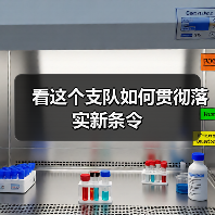 看这个支队如何贯彻落实新条令(图4) 看这个支队如何贯彻落实新条令(图4)