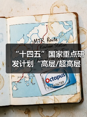 “十四五”国家重点研发计划“高层/超高层建筑火灾防控与扑救关键技术研究及示范”项目2023年度进展交流及后续工作推进会于安徽合肥成功召开(图2) “十四五”国家重点研发计划“高层/超高层建筑火灾防控与扑救关键技术研究及示范”项目2023年度进展交流及后续工作推进会于安徽合肥成功召开(图2)