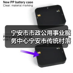 宁安市市政公用事业服务中心宁安市传统村落集中连片保护利用项目-----消防功能水车、垃圾收集车采购项目竞争性磋商公告(图1) 宁安市市政公用事业服务中心宁安市传统村落集中连片保护利用项目-----消防功能水车、垃圾收集车采购项目竞争性磋商公告(图1)