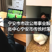 宁安市市政公用事业服务中心宁安市传统村落集中连片保护利用项目-----消防功能水车、垃圾收集车采购项目竞争性磋商公告(图4) 宁安市市政公用事业服务中心宁安市传统村落集中连片保护利用项目-----消防功能水车、垃圾收集车采购项目竞争性磋商公告(图4)