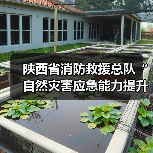 陕西省消防救援总队“自然灾害应急能力提升工程”装备配备项目(破拆类第一批次)公开招标公告(图4) 陕西省消防救援总队“自然灾害应急能力提升工程”装备配备项目(破拆类第一批次)公开招标公告(图4)