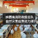陕西省消防救援总队“自然灾害应急能力提升工程”装备配备项目(水域救援类第四批次)公开招标公告(图2) 陕西省消防救援总队“自然灾害应急能力提升工程”装备配备项目(水域救援类第四批次)公开招标公告(图2)