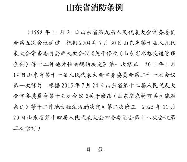 1766629103753916.png WPS图片20251224161815.png