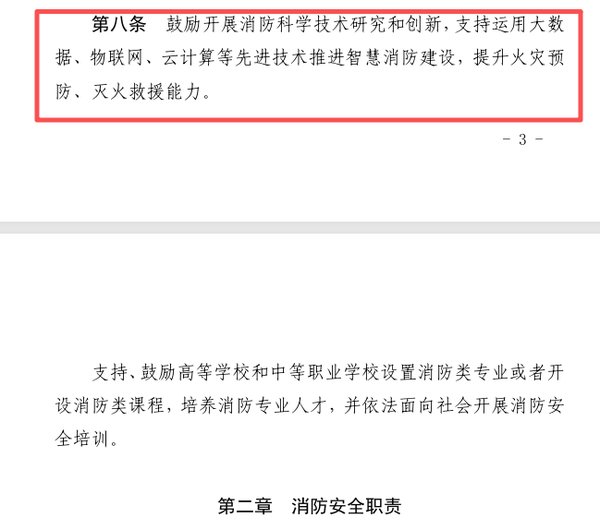 1766629139309797.png WPS图片20251224161820.png