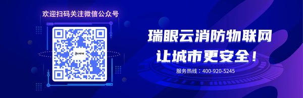 1766629241312838.jpg 消防百事通尾页.jpg