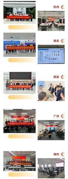 华消科技消防技术训练营第六城 · 烟台，火热报名中！