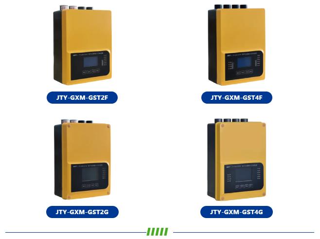 吸气式感烟火灾探测器