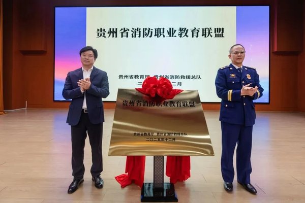 【职业变革】未来，消防员可能也要多考几个证书了！