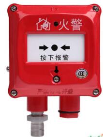 隔爆型手动火灾报警按钮选型、安装与测试指南