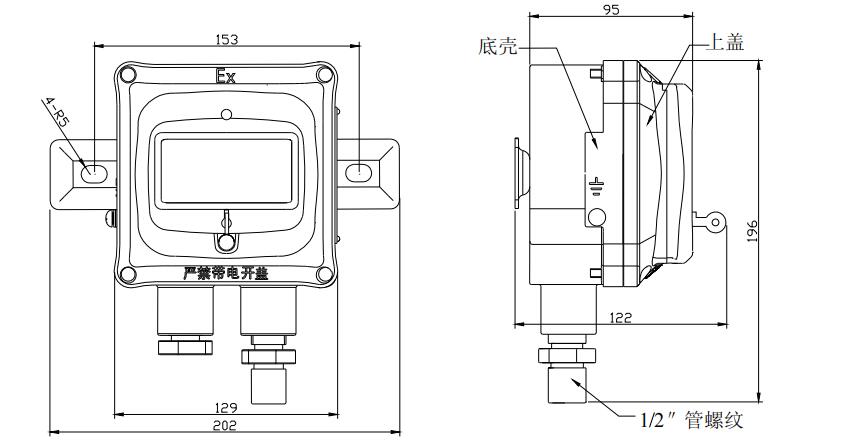 J-SAM-GST9116隔爆型手动火灾报警按钮外形示意图 J-SAM-GST9116隔爆型手动火灾报警按钮外形示意图